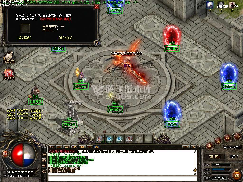 快乐龙渊剧情专属神器无限刀单职业-wxf插件