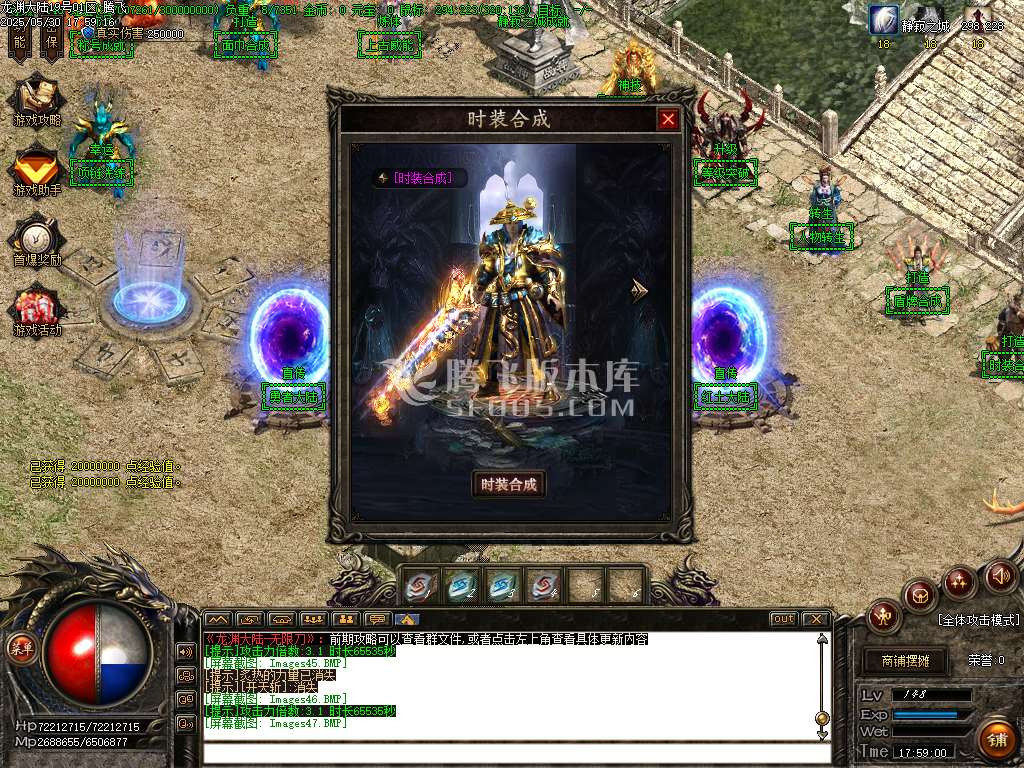 快乐龙渊剧情专属神器无限刀单职业-wxf插件