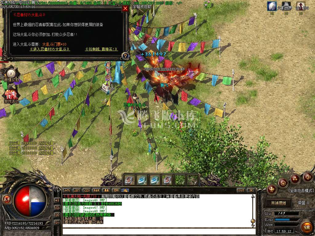 快乐龙渊剧情专属神器无限刀单职业-wxf插件