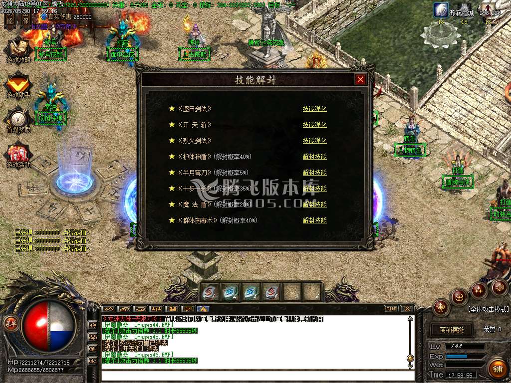 快乐龙渊剧情专属神器无限刀单职业-wxf插件