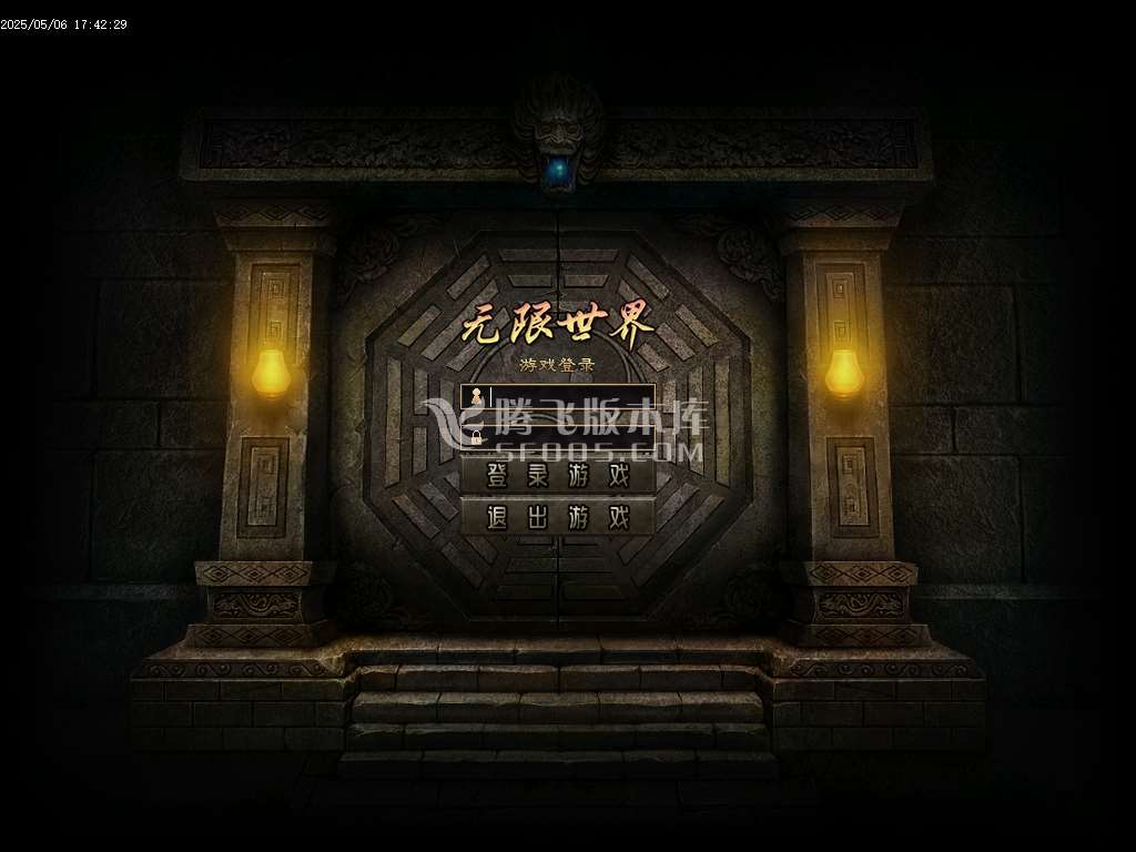 无限世界第二季剧情专属神器单职业