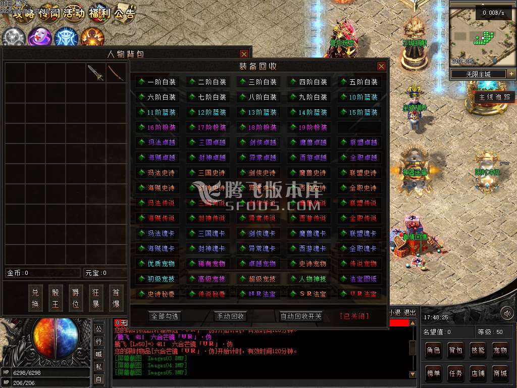 无限世界第二季剧情专属神器单职业