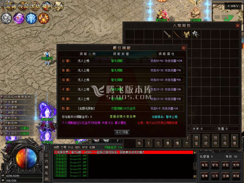 无限世界第二季剧情专属神器单职业