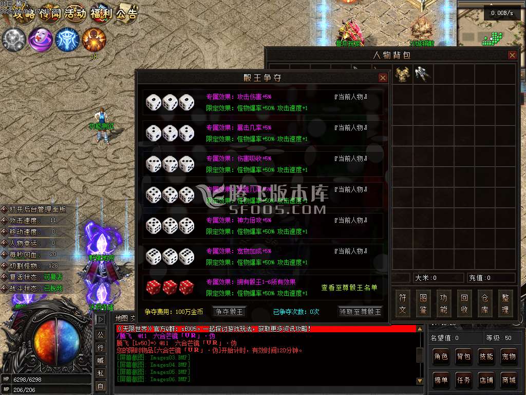 无限世界第二季剧情专属神器单职业