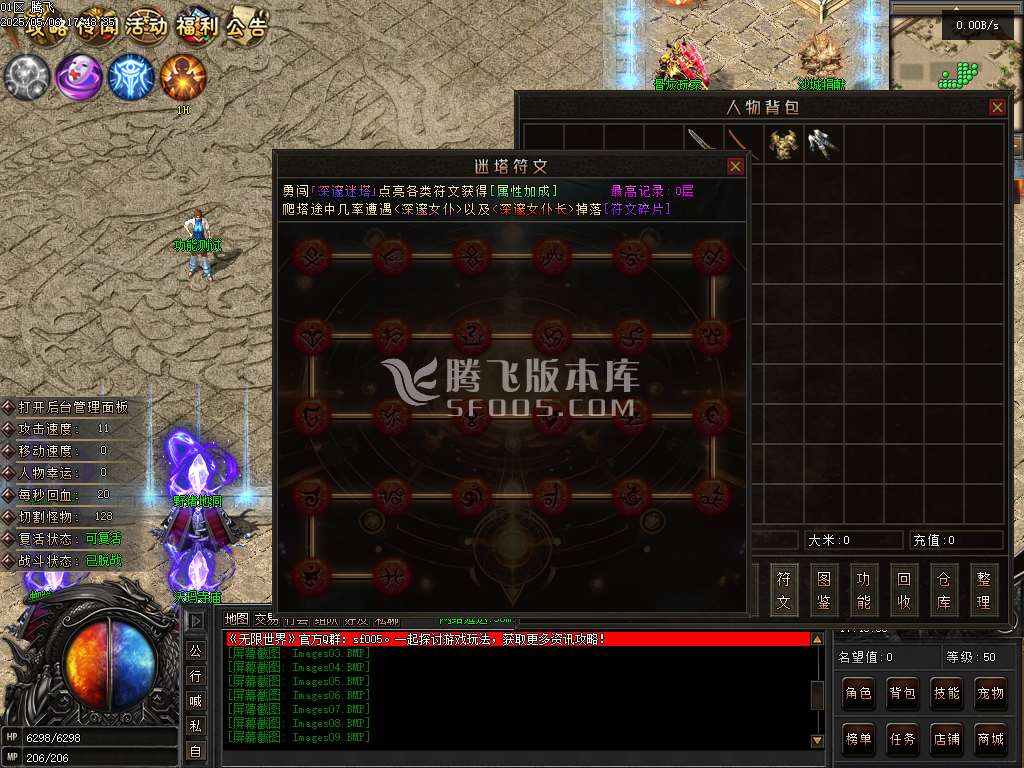 无限世界第二季剧情专属神器单职业