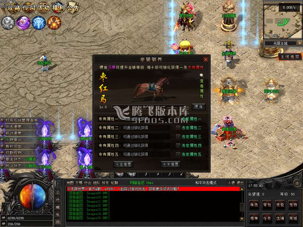 无限世界第二季剧情专属神器单职业