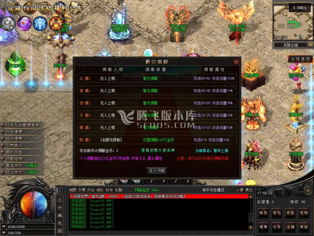 无限世界第二季剧情专属神器单职业