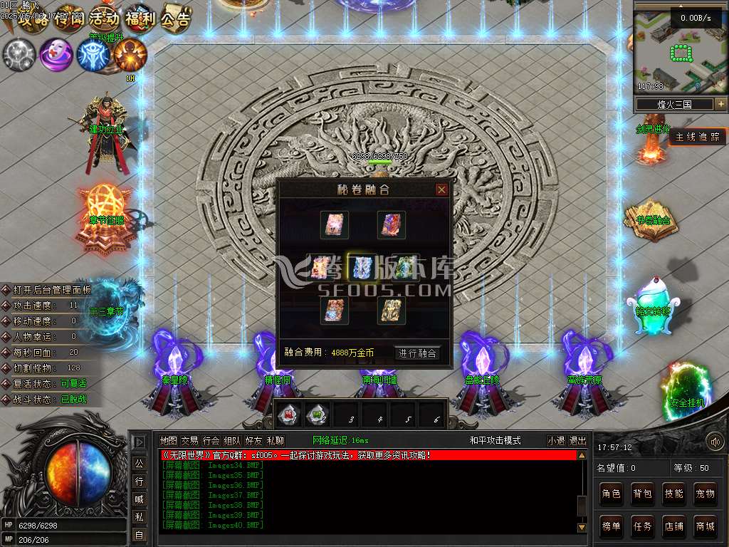 无限世界第二季剧情专属神器单职业