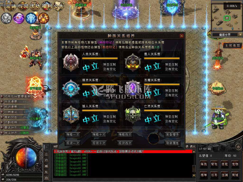 无限世界第二季剧情专属神器单职业