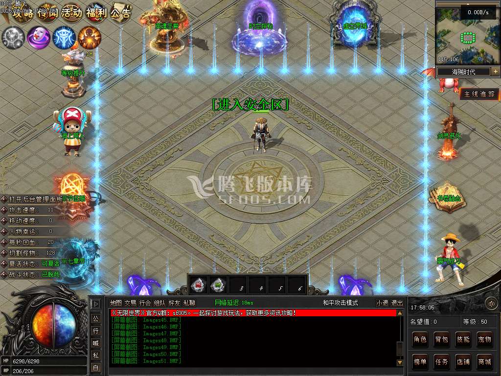 无限世界第二季剧情专属神器单职业