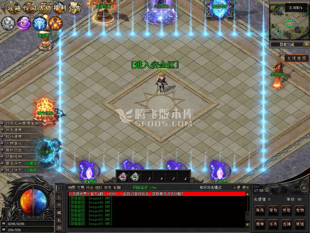 无限世界第二季剧情专属神器单职业