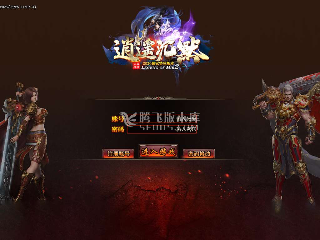 景芝沉默单职业-esp插件