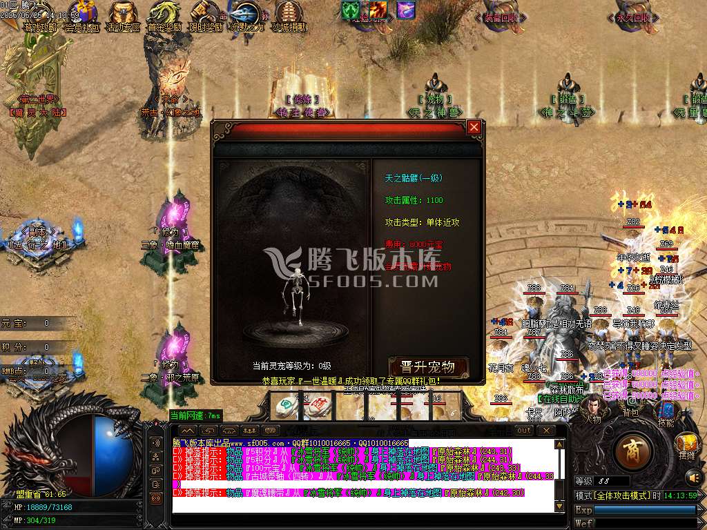 景芝沉默单职业-esp插件