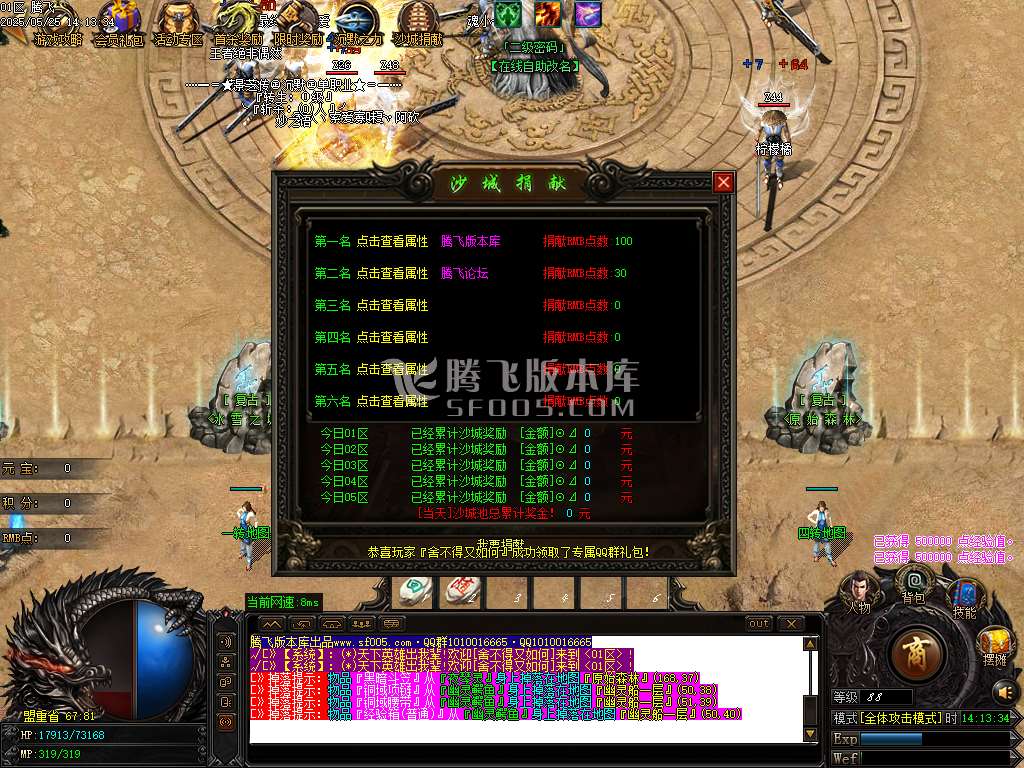 景芝沉默单职业-esp插件