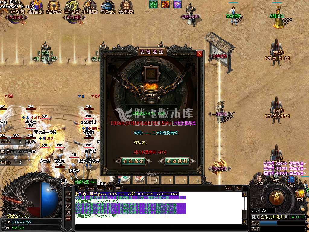 景芝沉默单职业-esp插件