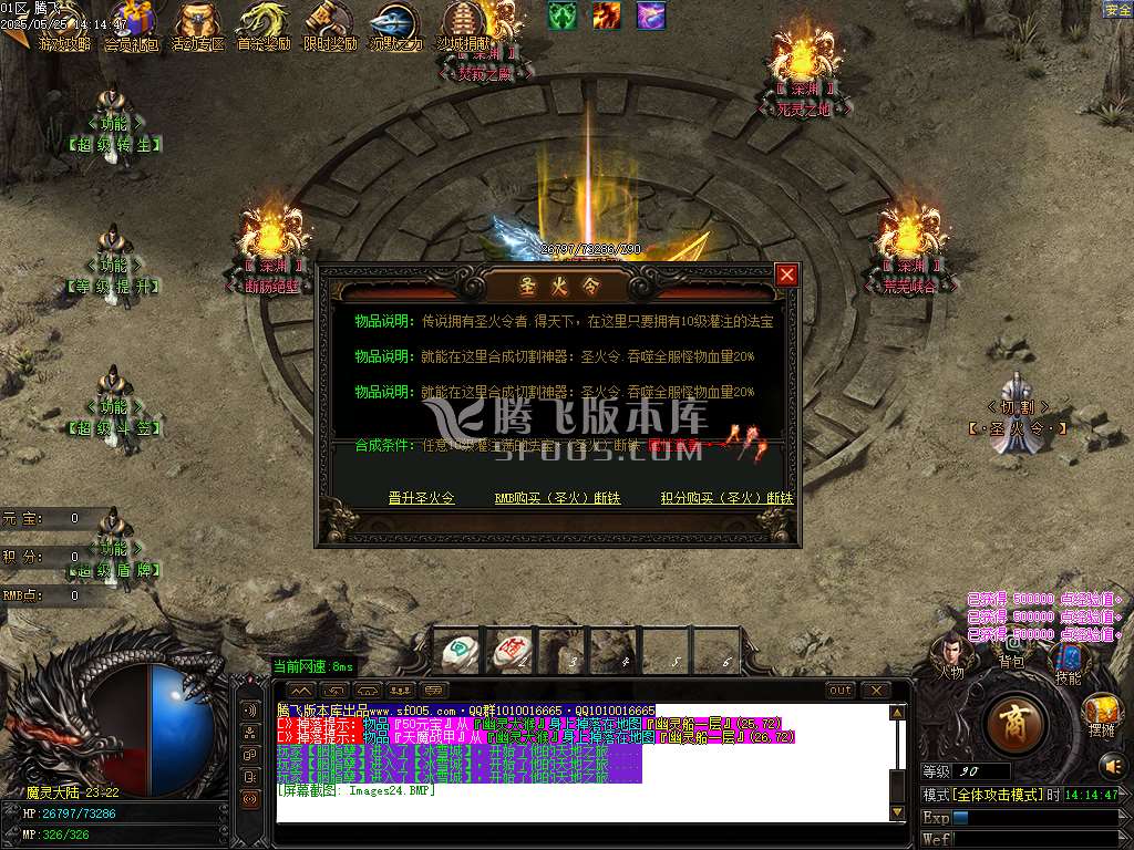 景芝沉默单职业-esp插件