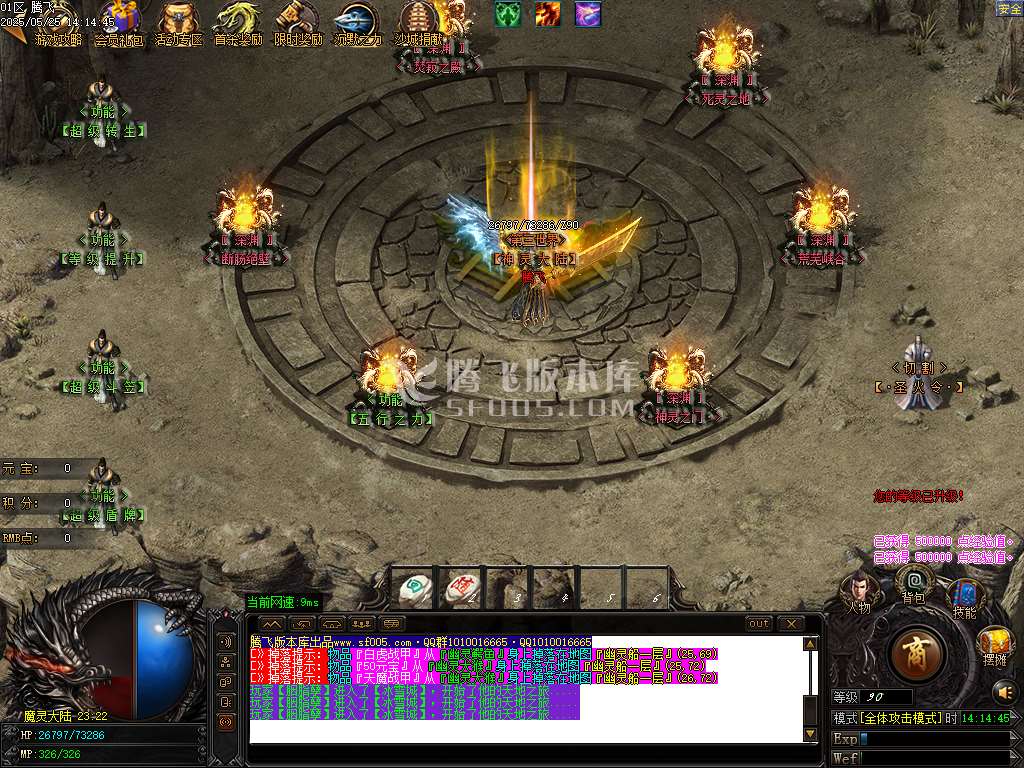 景芝沉默单职业-esp插件