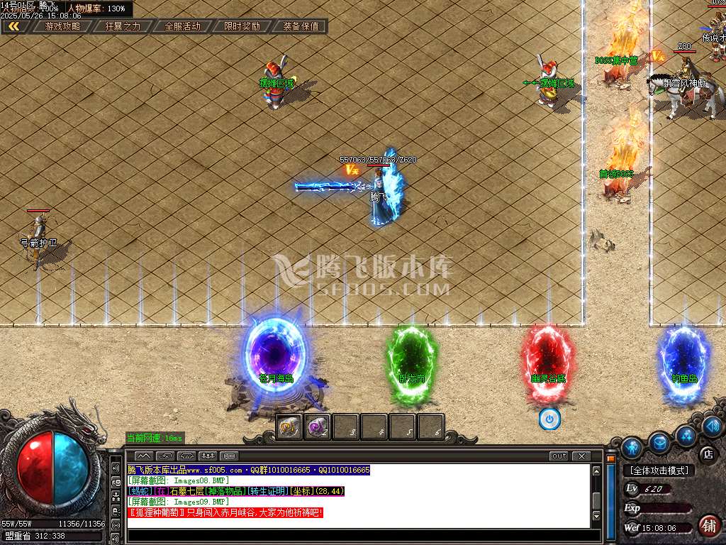 澎渊沉默三职业-esp/sd插件