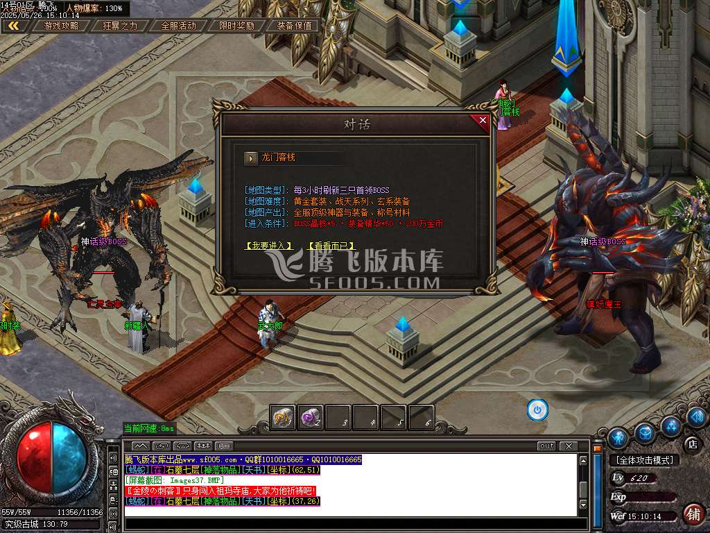 澎渊沉默三职业-esp/sd插件