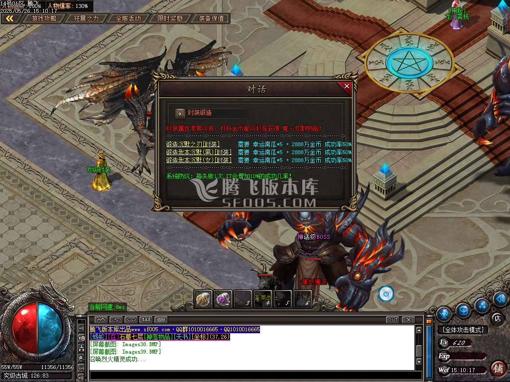 澎渊沉默三职业-esp/sd插件