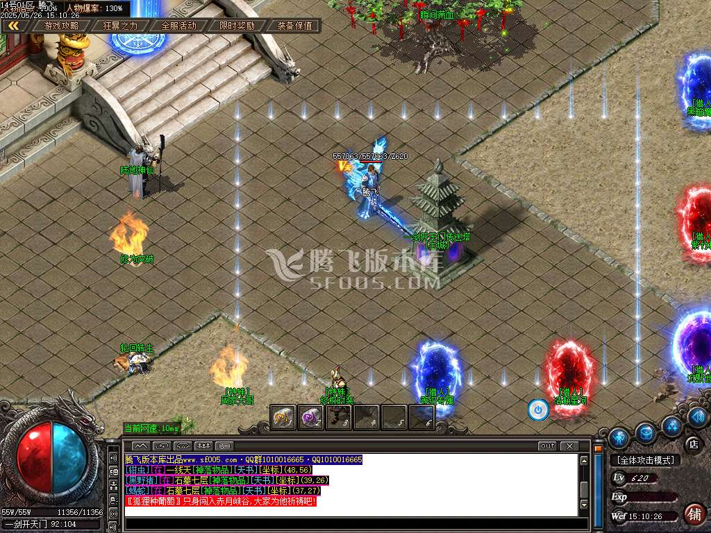 澎渊沉默三职业-esp/sd插件