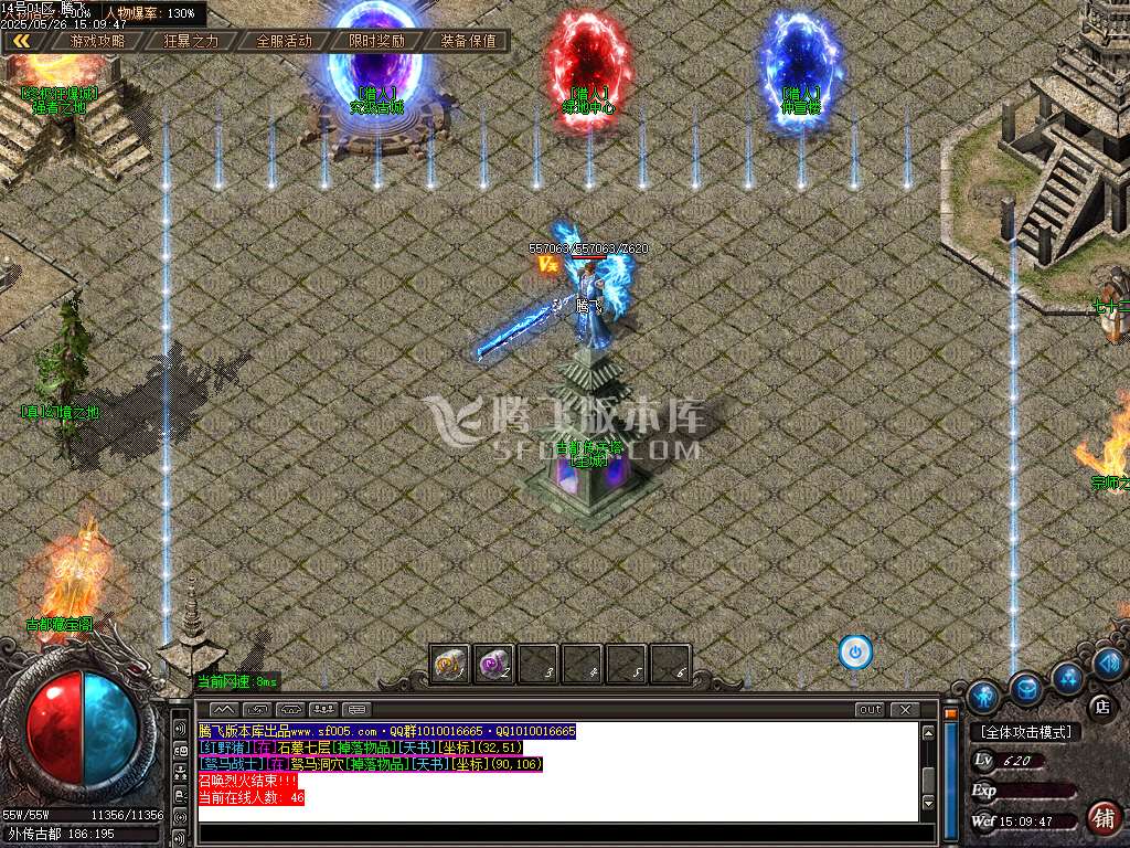 澎渊沉默三职业-esp/sd插件