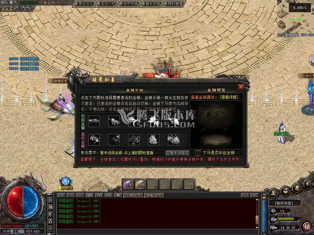 雪中悍刀行第三季专属沉默单职业