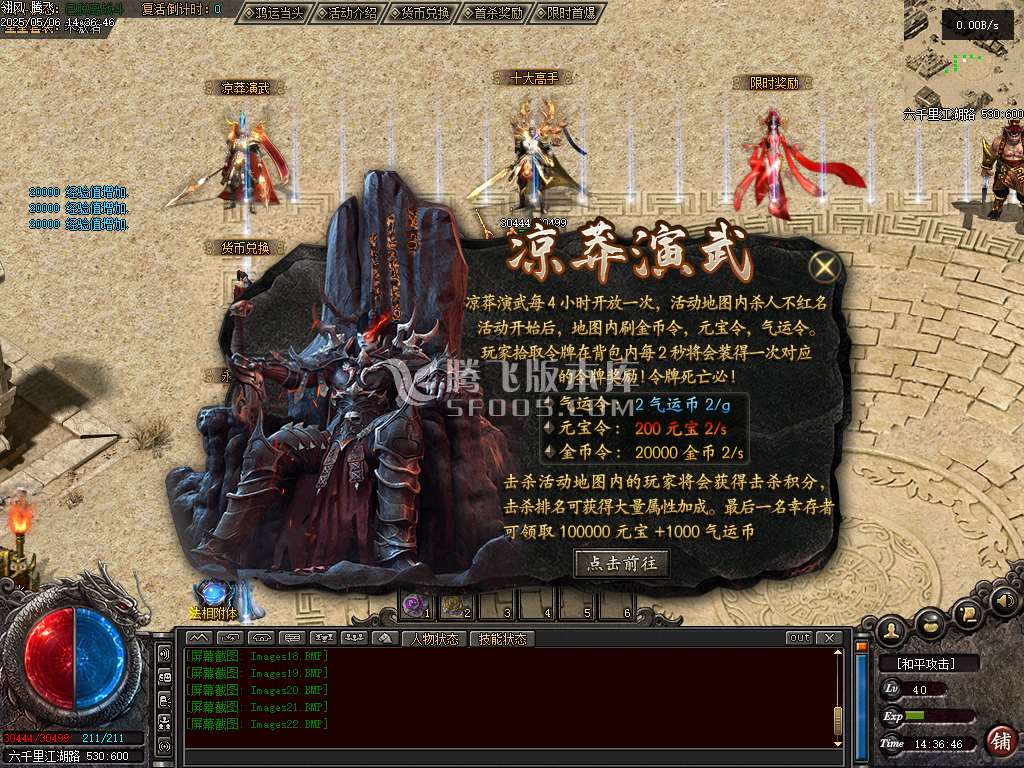 雪中悍刀行第三季专属沉默单职业