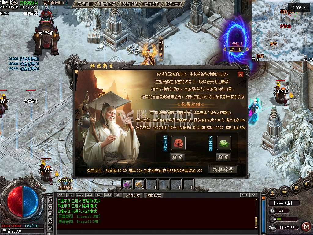 雪中悍刀行第三季专属沉默单职业