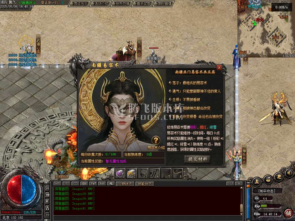 雪中悍刀行第三季专属沉默单职业