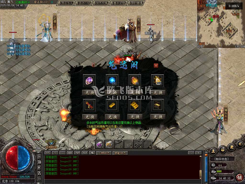 雪中悍刀行第三季专属沉默单职业