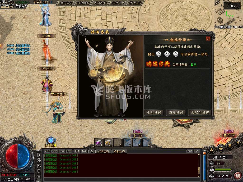 雪中悍刀行第三季专属沉默单职业