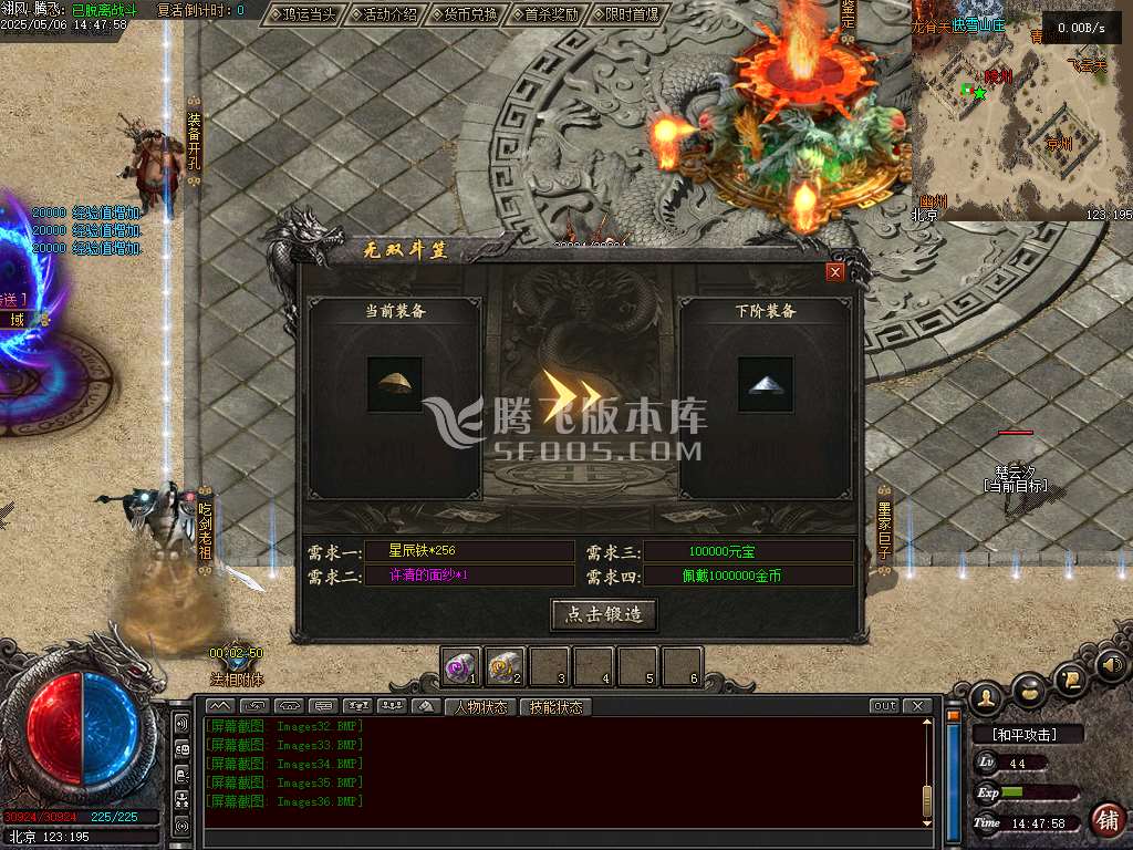 雪中悍刀行第三季专属沉默单职业