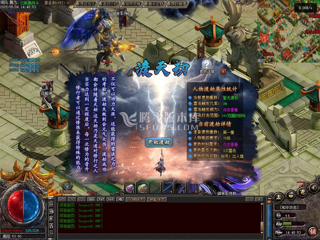 雪中悍刀行第三季专属沉默单职业