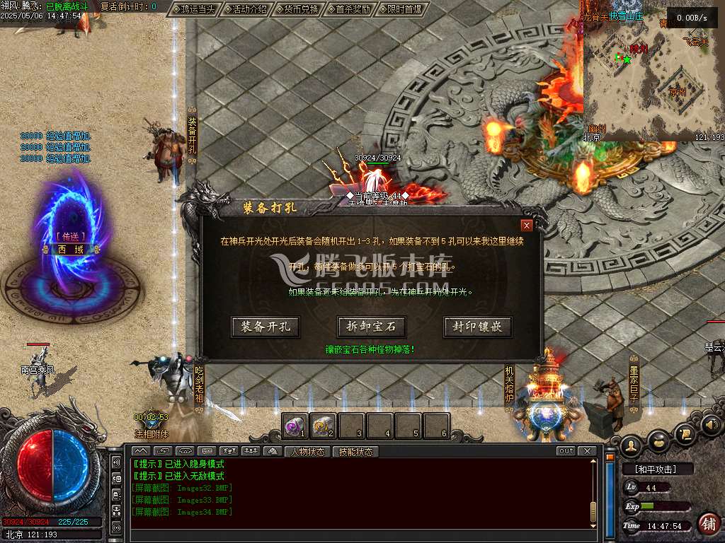 雪中悍刀行第三季专属沉默单职业