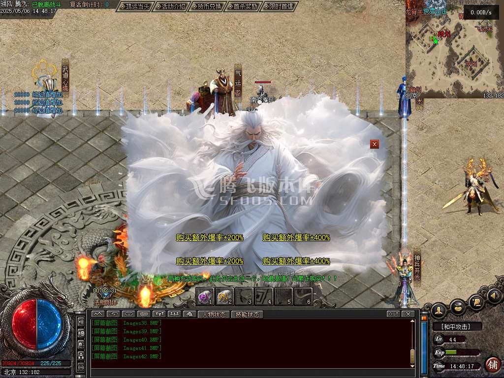 雪中悍刀行第三季专属沉默单职业