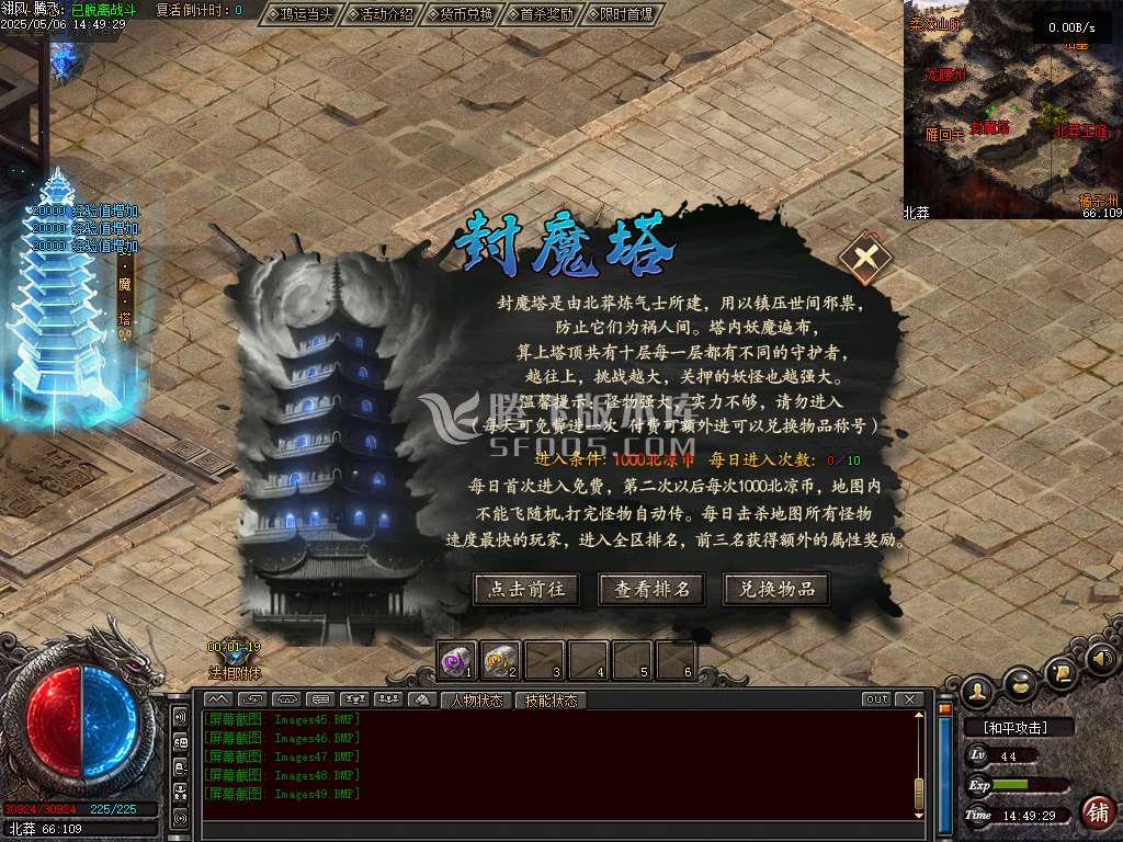 雪中悍刀行第三季专属沉默单职业