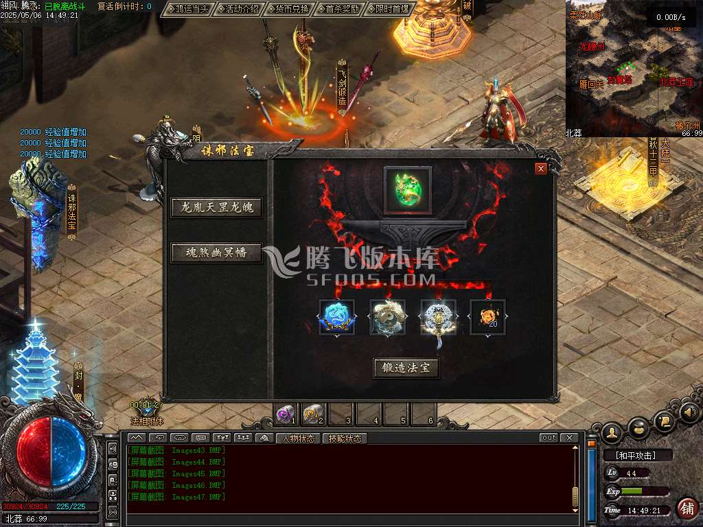 雪中悍刀行第三季专属沉默单职业