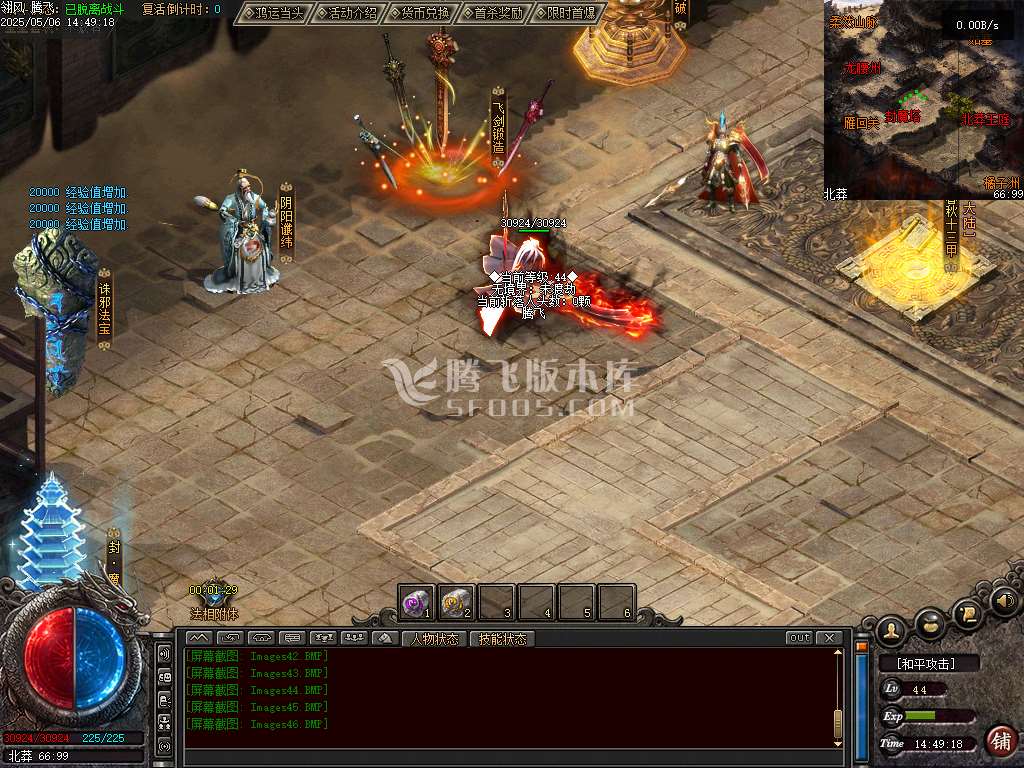 雪中悍刀行第三季专属沉默单职业