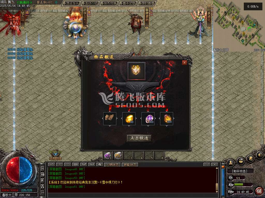 雪中悍刀行第三季专属沉默单职业