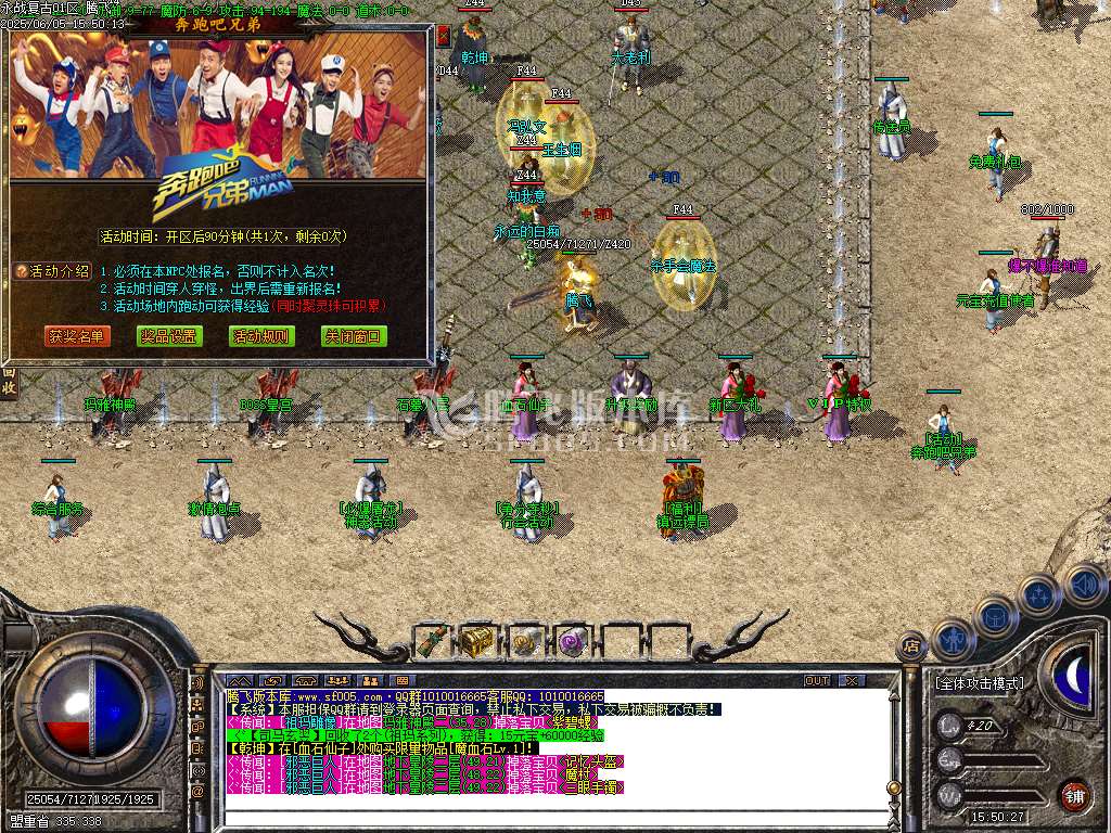 1.76永战复古小极品小倍攻三职业-esp插件