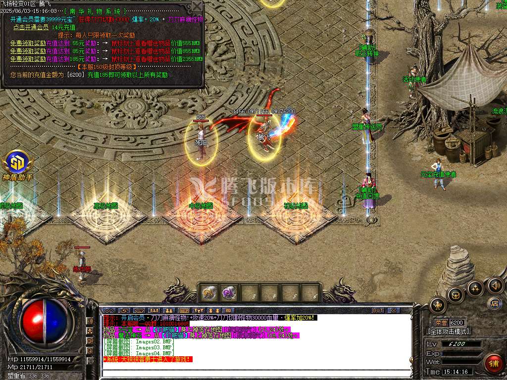 1.76神采飞扬复古经典金币三职业-sd插件