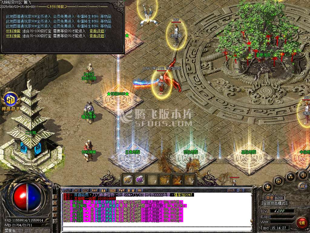 1.76神采飞扬复古经典金币三职业-sd插件