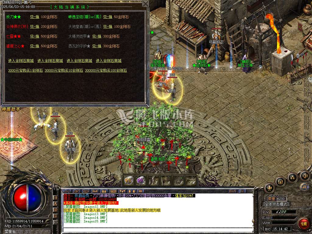 1.76神采飞扬复古经典金币三职业-sd插件