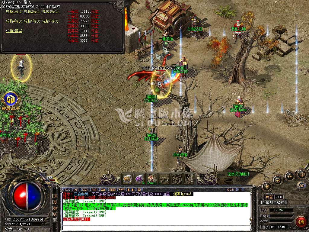 1.76神采飞扬复古经典金币三职业-sd插件