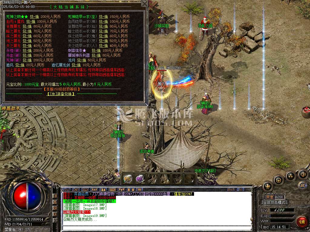 1.76神采飞扬复古经典金币三职业-sd插件