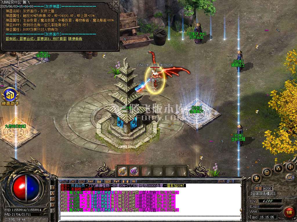 1.76神采飞扬复古经典金币三职业-sd插件