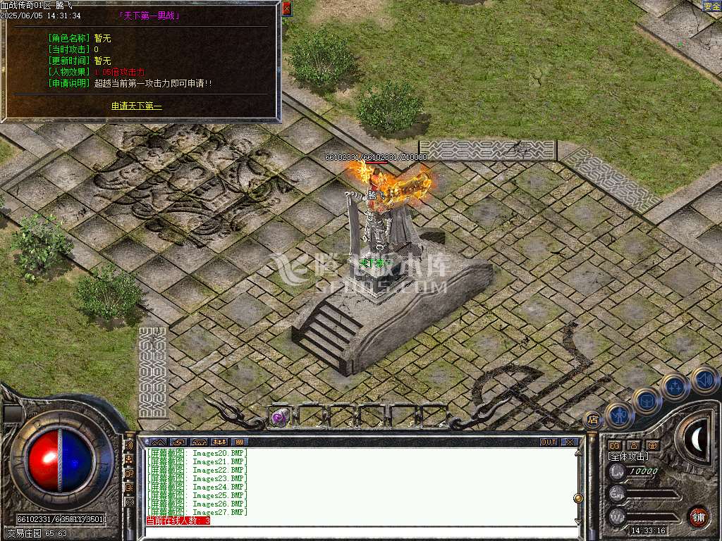 1.76血战传奇小极品元素单职业