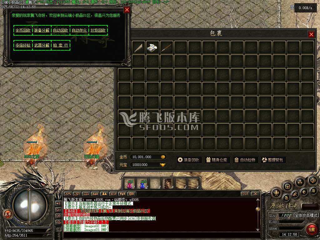 1.76韩版云端小极品+7复古三职业