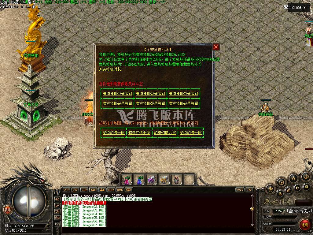 1.76韩版云端小极品+7复古三职业